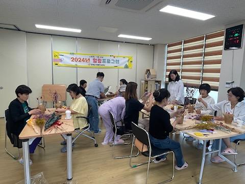 치매극복의날(힐링_프로그램_꽃화분_만들기)