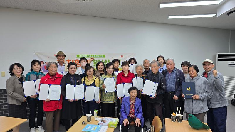 치매환자_가치함께_일상누림_가족교실_(1)