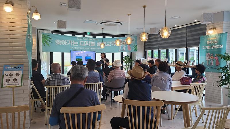 대한노인회_강화군지회_길상면분회,_찾아가는_디지털_경제교육_진행