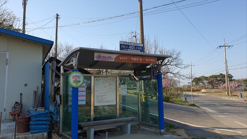 동절기_대비_버스시설물_일제정비__(2)