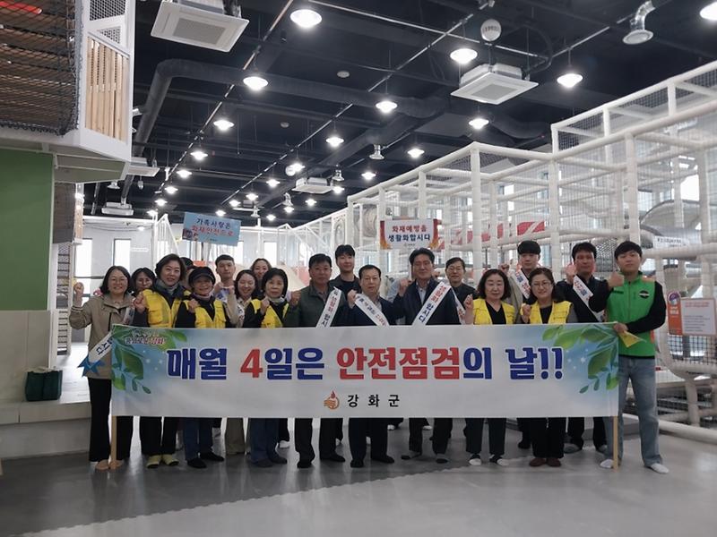 어린이_안전_정책_홍보캠페인_사진_(2)