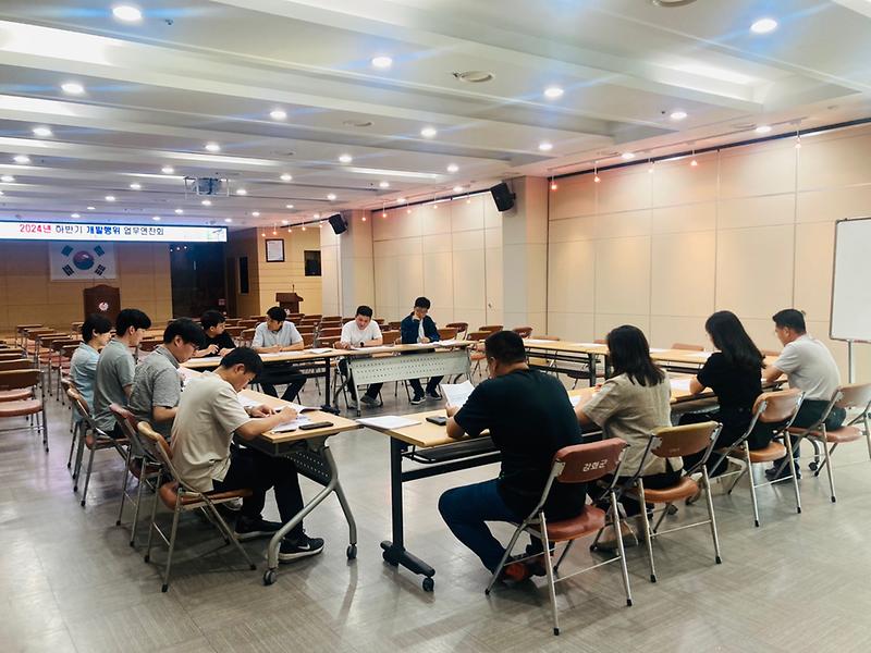 개발행위허가_업무_연찬회_(2)