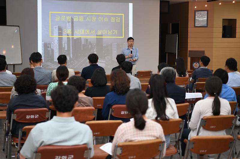 강화아카데미_(3)