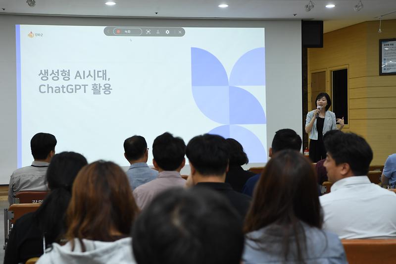 강화아카데미_개최_(4)