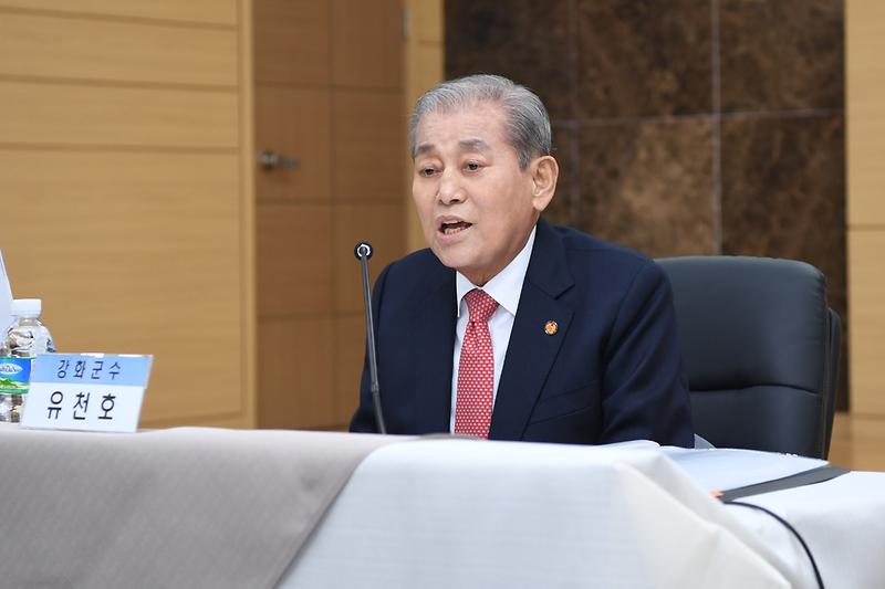 강화읍_주민과의_대화_(4)