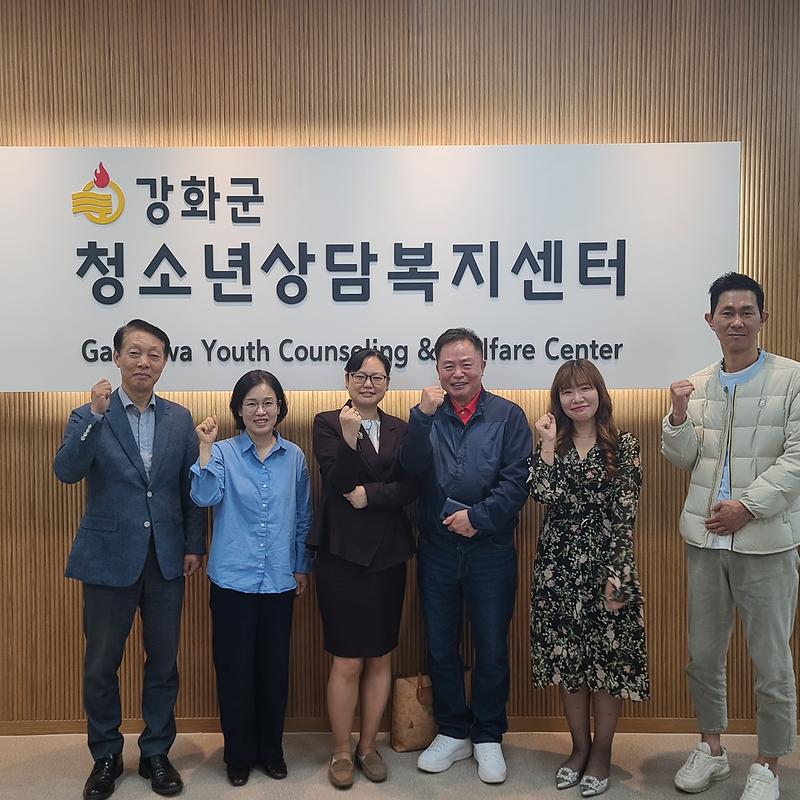 강화군,_1388청소년지원단_상반기_정기_회의_개최_(2)