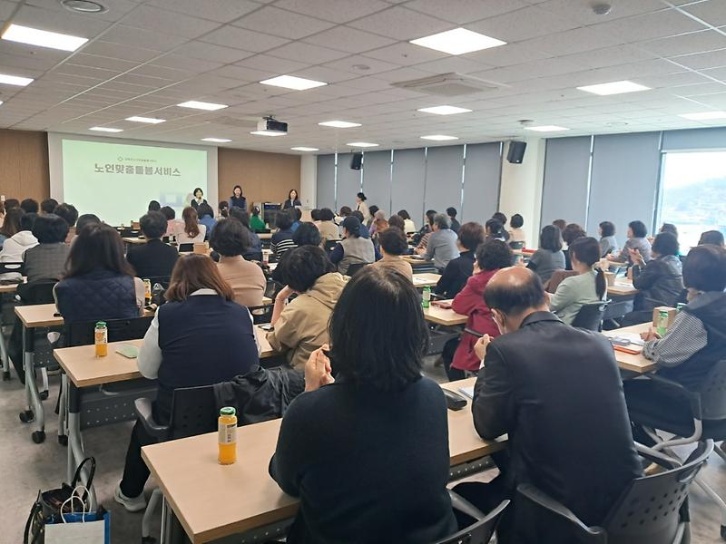 강화군,_2024년_상반기_노인_맞춤_돌봄서비스_수행_인력_직무교육_실시_(1)