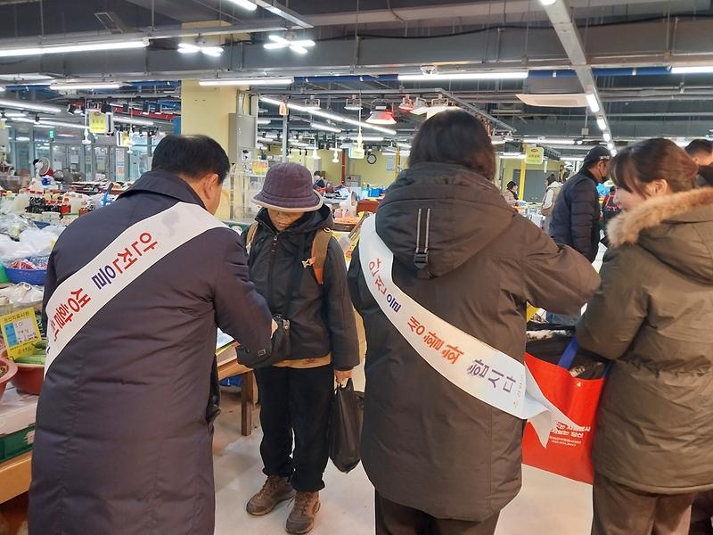 강화군,_“안전한_설_명절_보내세요”_다중이용시설_안전_점검의_날_캠페인_실시_(3)