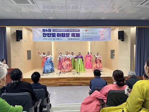 강화군_북부문화센터_문화행사_(1)