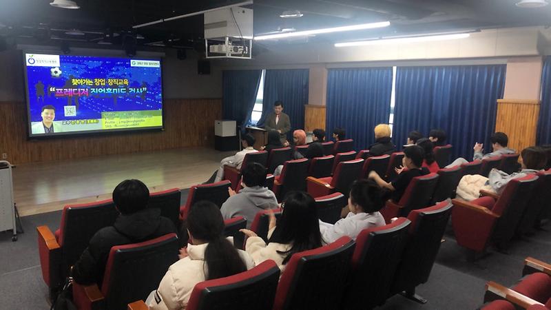 강화군_창업․일자리센터_청소년과_군_장병_대상_창직_교육_성료_(1)