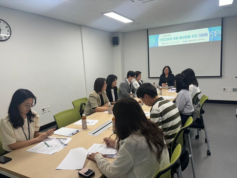 강화군,_감염병_대응_활성화를_위한_간담회_개최