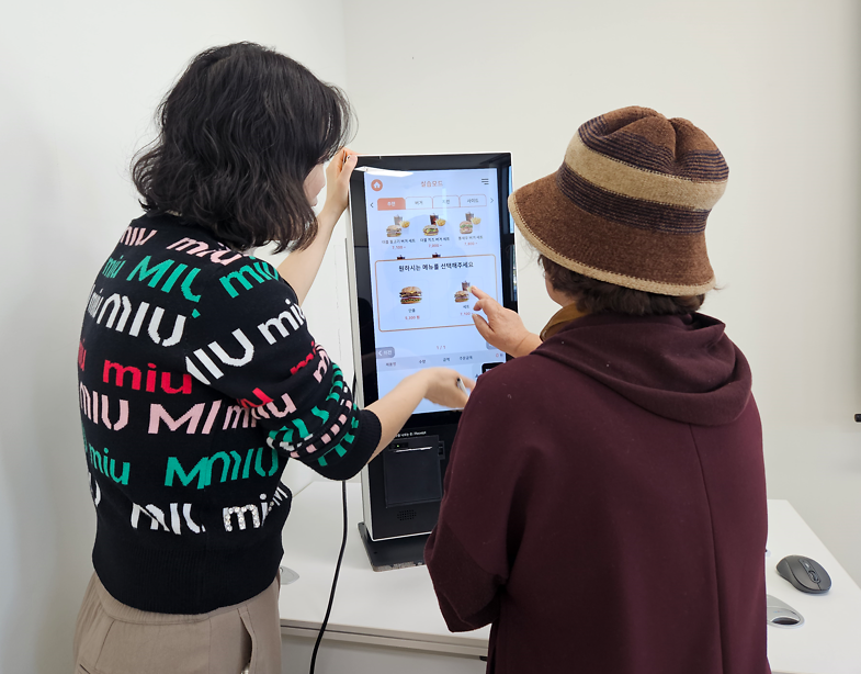 강화군_행복센터_키오스크_교육_성료_(2)