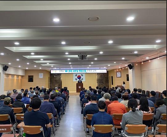 강화군,_헬스케어_경로당_확대_사업_관계자_교육_진행