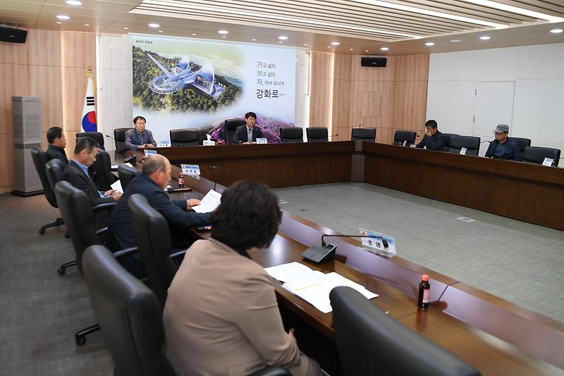 강화군_이장협의회_정기회의_(4)