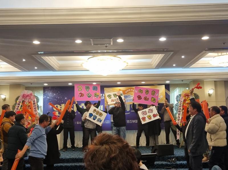 강화군_이장협의회_송년의밤_(6)