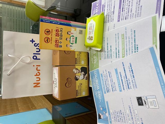 강화군_임신부_비대면_건강관리_서비스