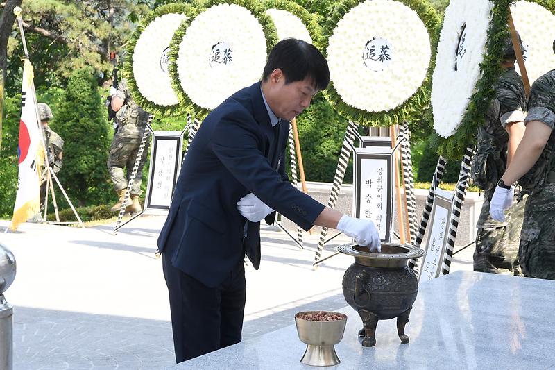 강화군,_제69회_현충일_추념식_개최_(1)