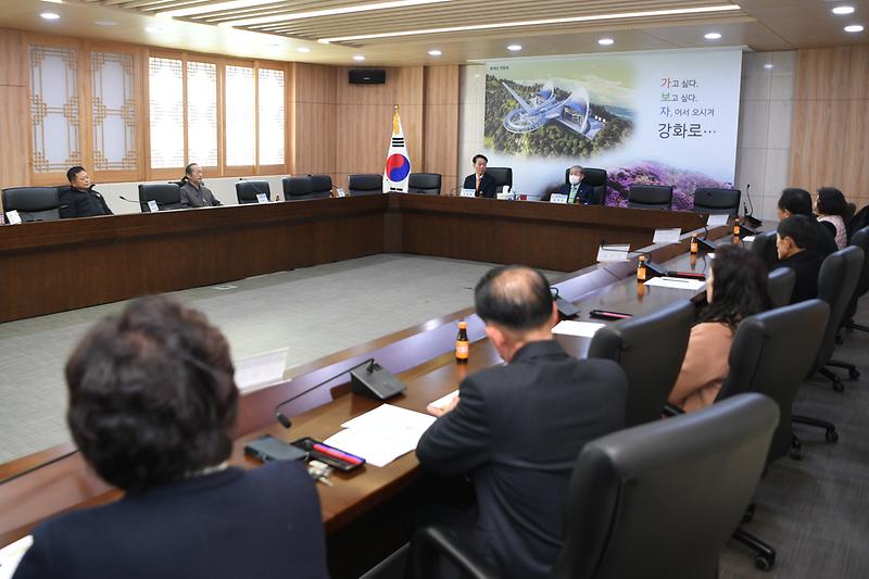 강화군_주민자치협의회_정기회의_(10)