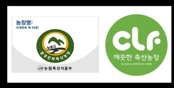 강화군,_쾌적하고_깨끗한_축산농장_만들기에_속도_낸다