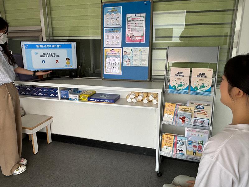 강화군,_여름방학_감염병_예방교실_운영_(1)