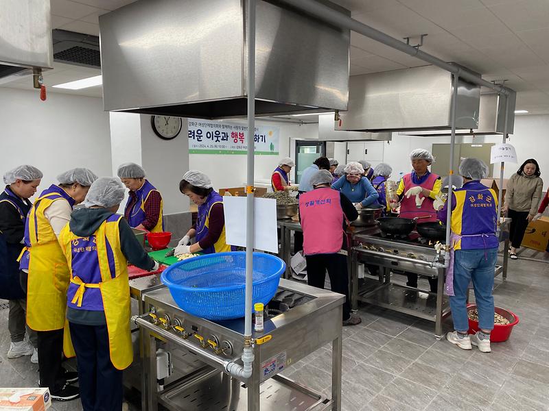 강화군_여성단체협의회_어려운_이웃과_행복더하기_행사_개최_(2)