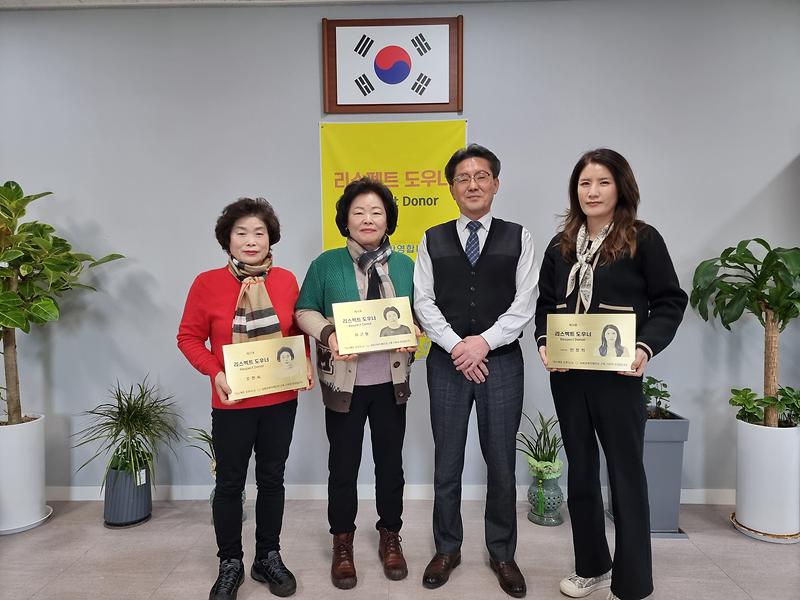 강화군복지재단_기부_(2)