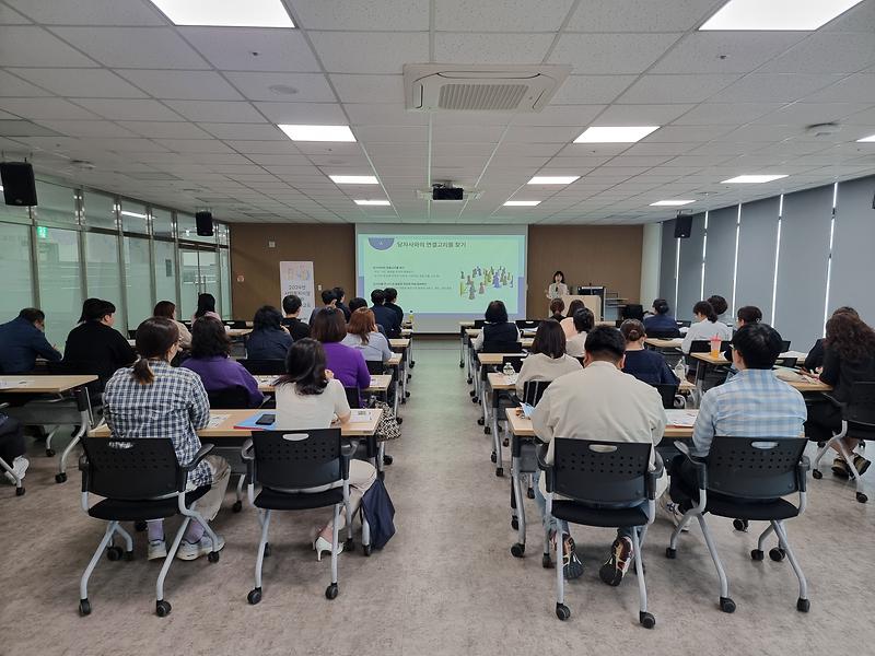 강화군복지재단_사회복지_종사자_위한_교육_실시