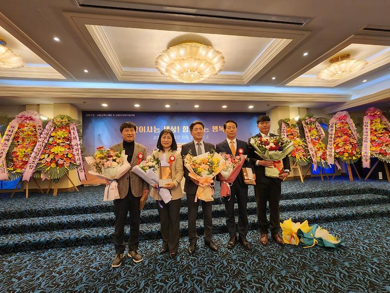 강화군복지재단_사회복지대상