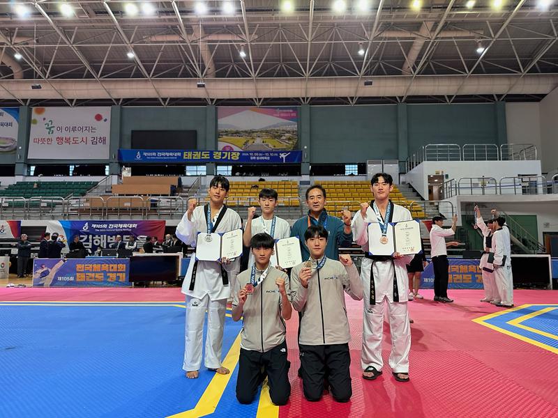 강화군청_태권도팀_전국체전_메달수확