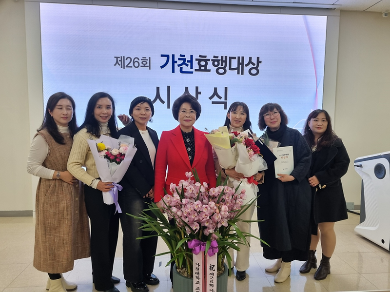 강화군가족센터_리춘링씨_가천효행대상_본상_입상