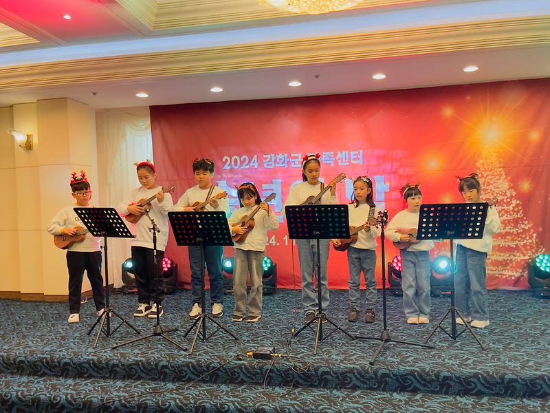 강화군가족센터,_송년의_밤_개최…감동과_추억_선사_(1)