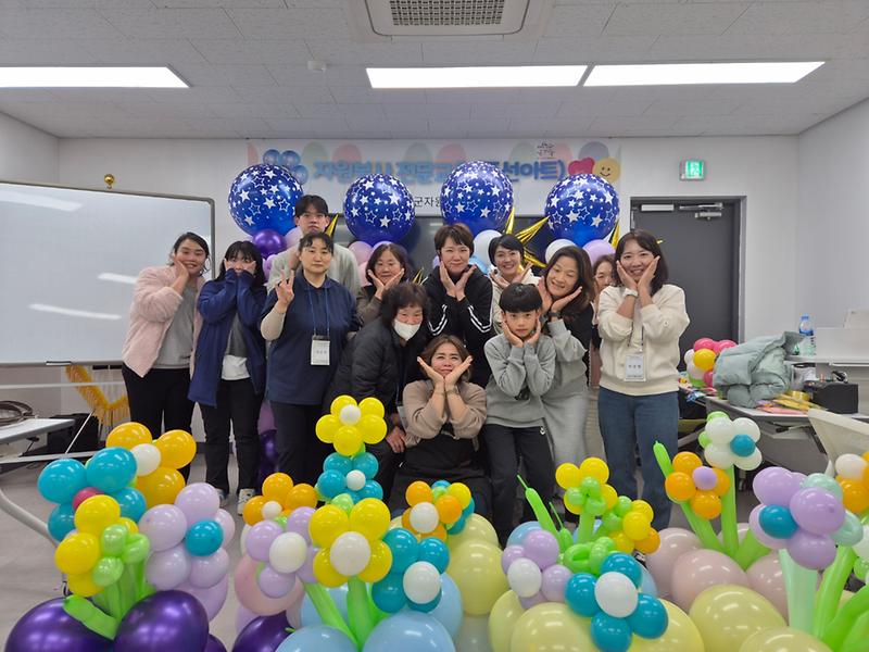 강화군자원봉사센터_풍선아트_전문교육_진행_(1)