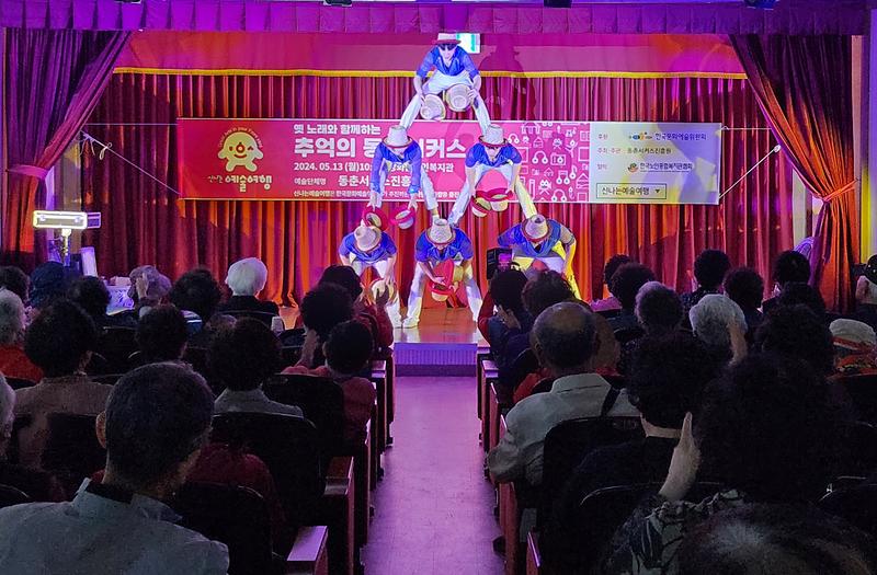 강화군노인복지관,_어버이날_주간_행사_피날레_공연_(2)