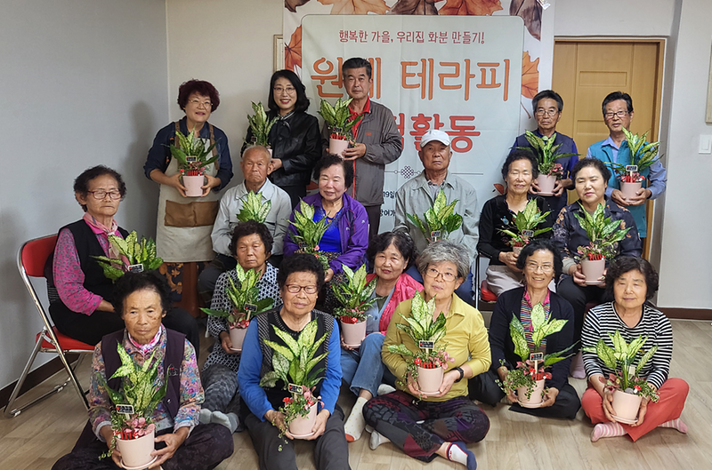 강화군노인복지관,_가을맞이_특별한_프로그램_진행