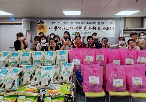 강화군노인복지관_저소득_및_취약계층_추석명절_음식_나누기_행사