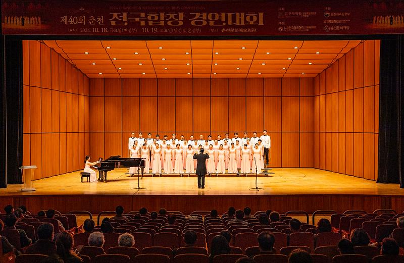 강화군립합창단_대상