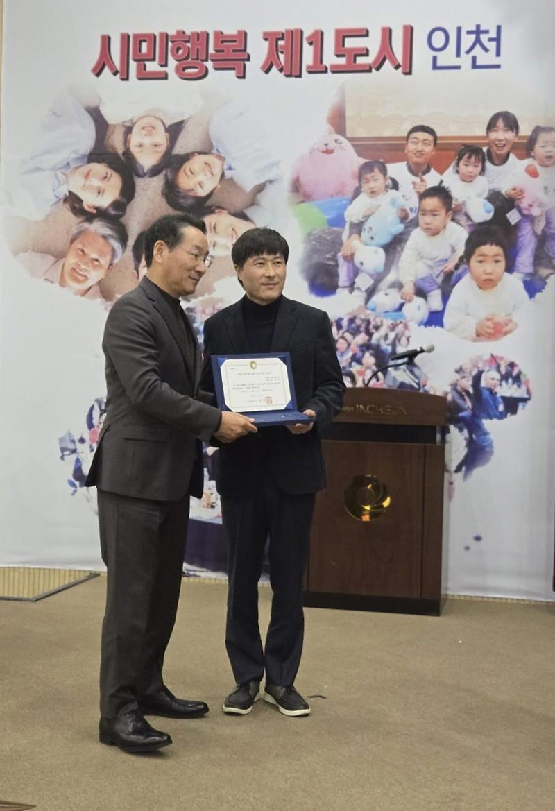 강화군시설관리공단,_2024년_어르신_일자리_창출_‘우수기관’_선정