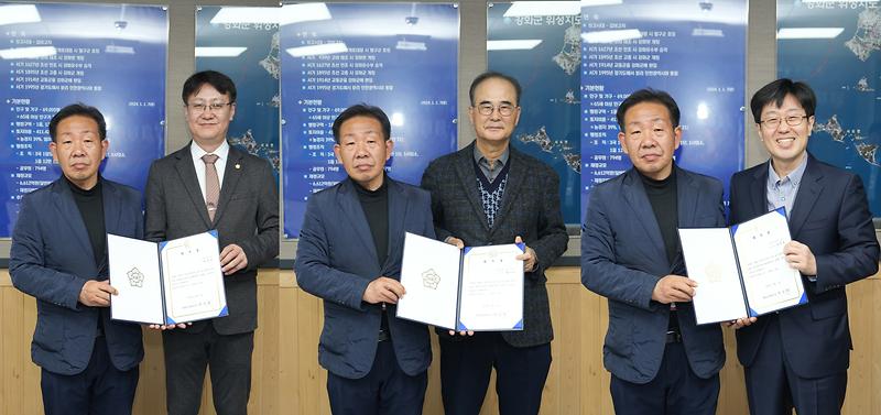 강화군의회,_2023회계연도_결산검사_위원_위촉