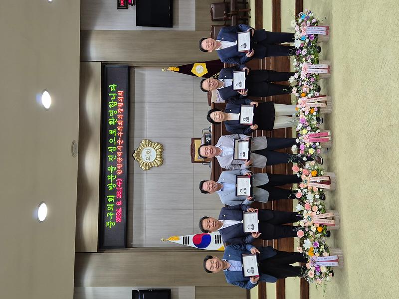 강화군의회_박승한_의장,_인천군구의회의장협의회_공로패_수상