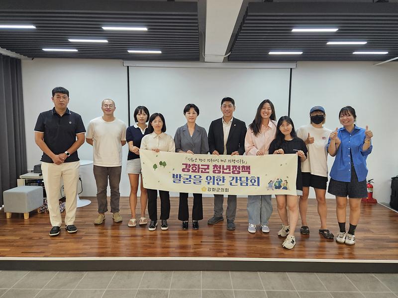 강화군의회,_청년_소상공인_지원과_원도심_활성화_위한_간담회_개최