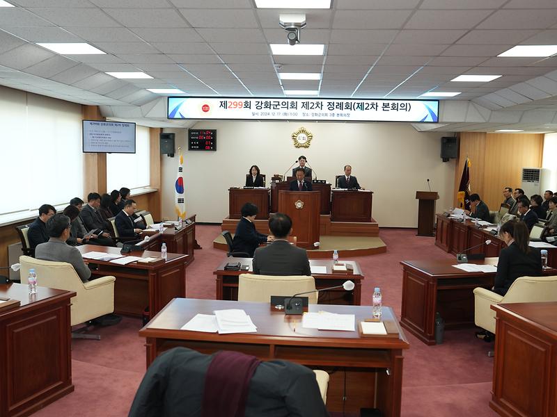 강화군의회_지방자치법_시행령_일부개정령(안)_철회_촉구_건의문_채택_(2)