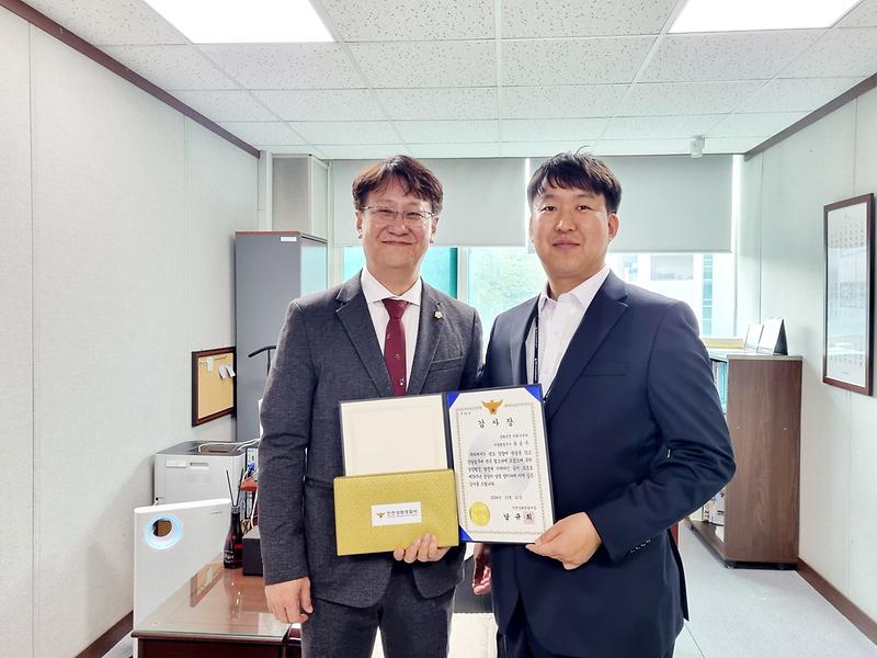 강화군의회_의회사무과_유승수_주무관,_인천강화경찰서장_감사장_수상