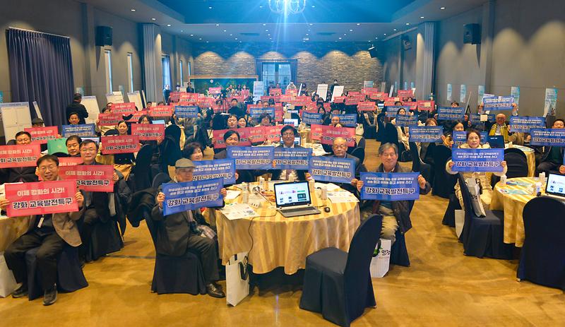 강화교육발전특구_성과공유회_(5)