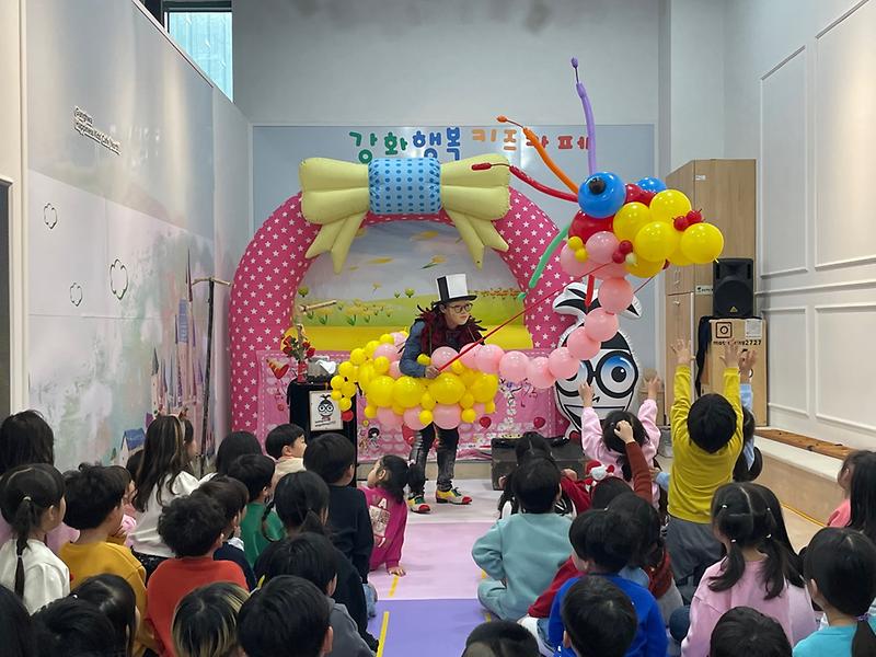 강화행복_키즈카페_크리스마스_특별행사_(1)