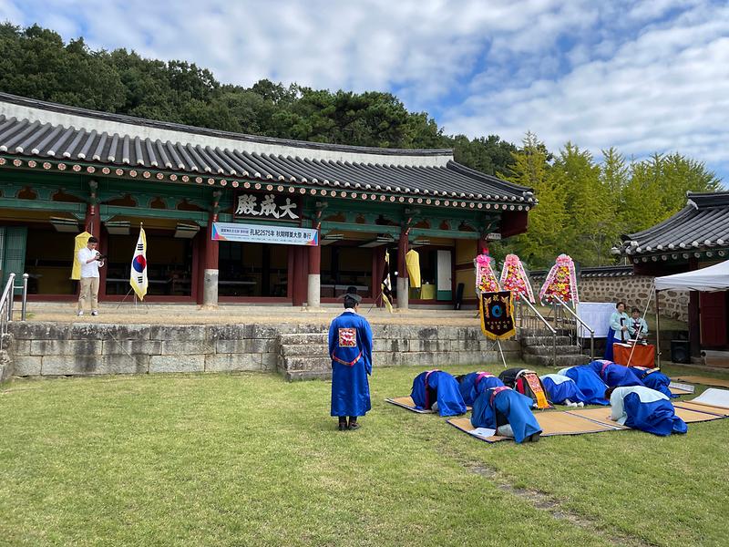 강화향교_추기_석전대제_봉행_(2)