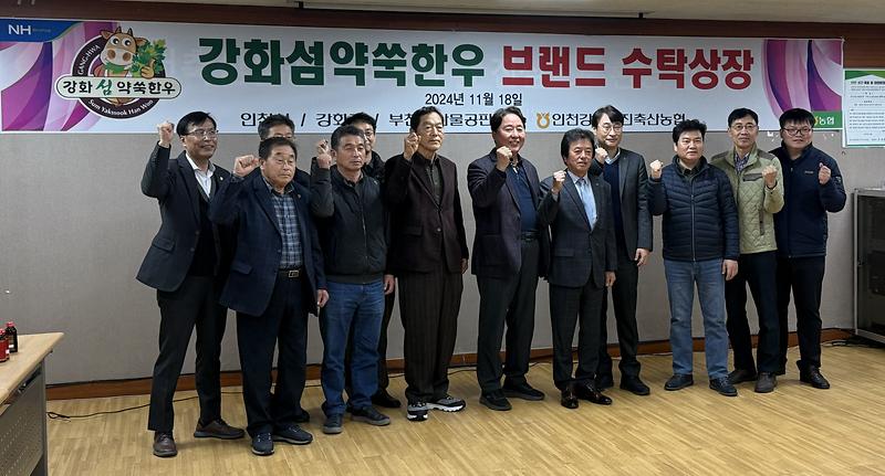 강화섬약쑥한운_부천공판장_본격_상장_(1)