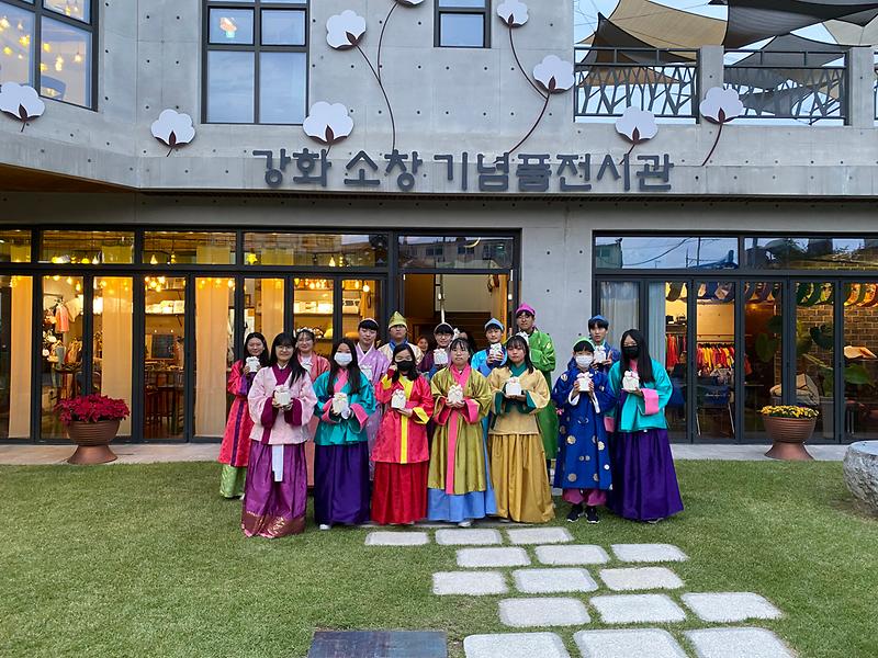 강화의_글로컬_리더,_강화_주니어_외교관_4기_모집_(1)