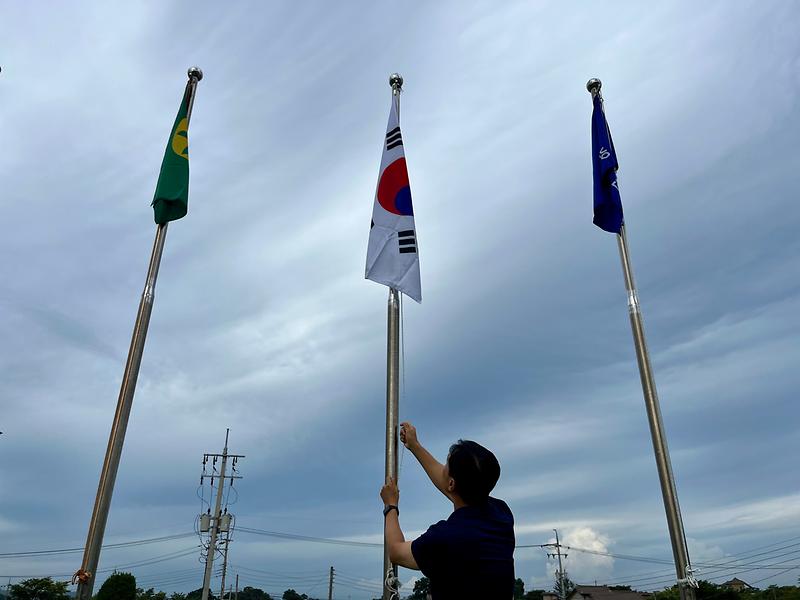 게양기_일제정비