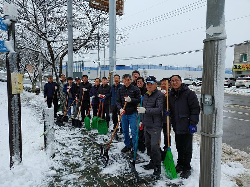 길상면_이장단_제설작업_(1)