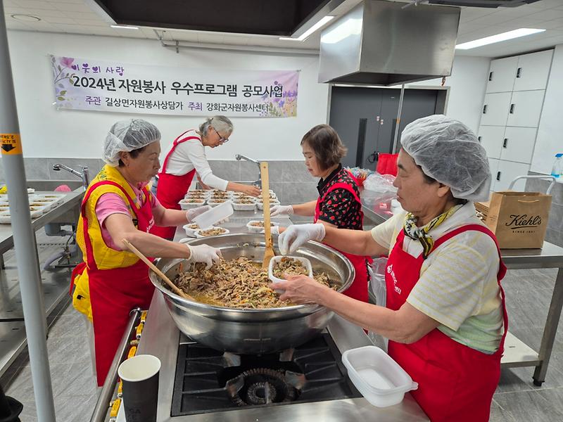 길상면_자원봉사상담가_밑반찬_나눔_활동(2)